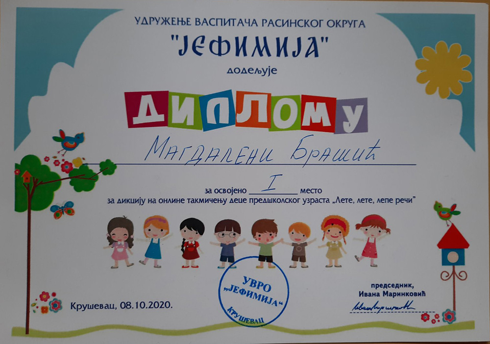 diploma Magdalena Brasic